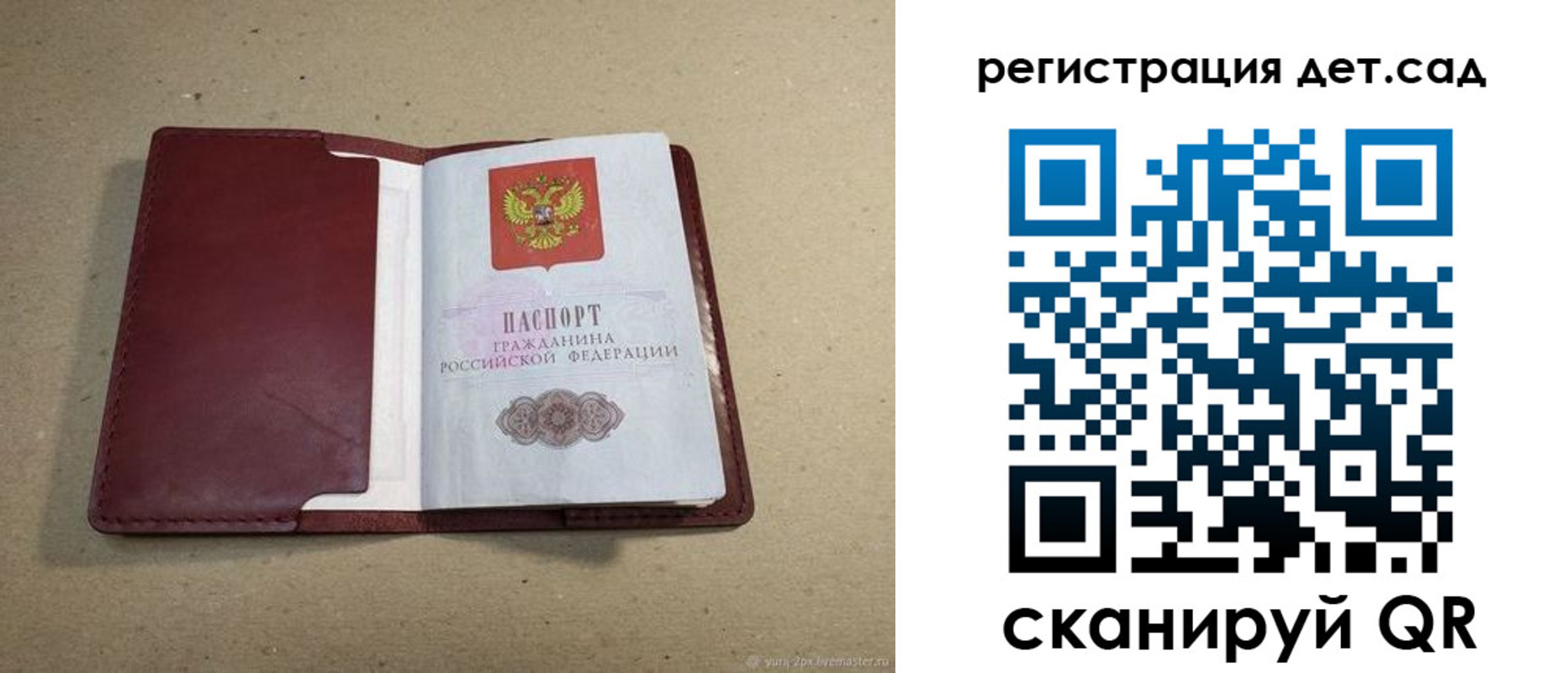 где прописаться в Омской области