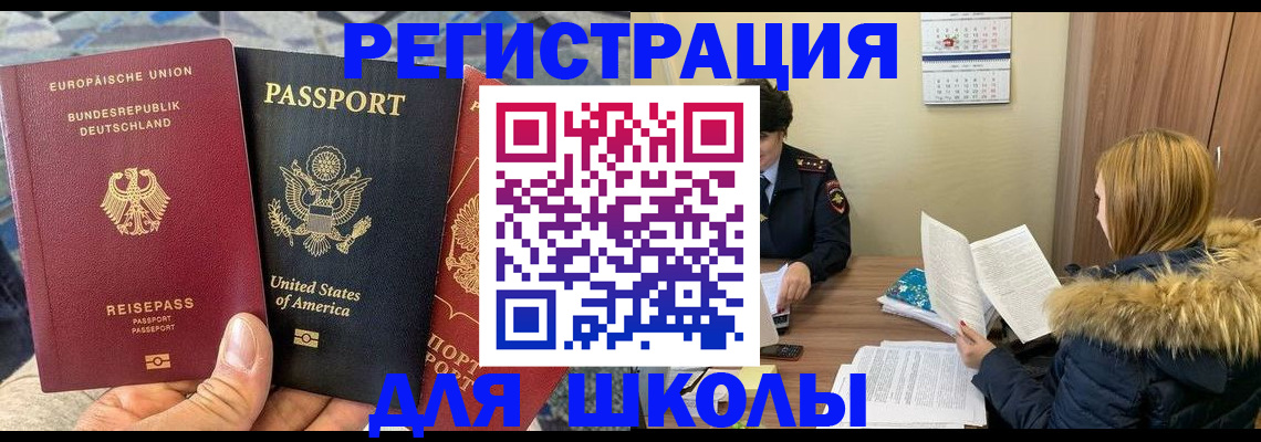 найти адрес прописки в Омской области